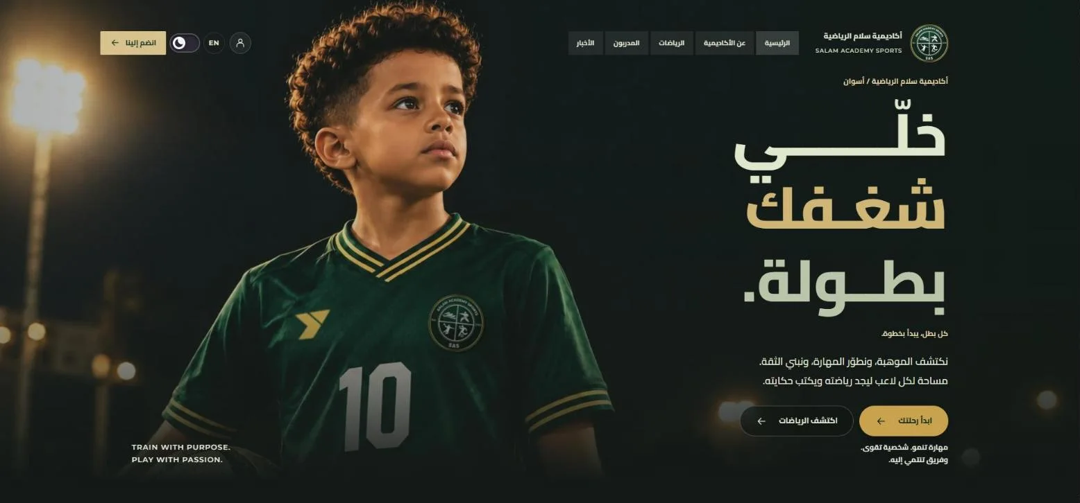 The site’s home page